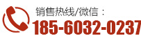 電話(huà)